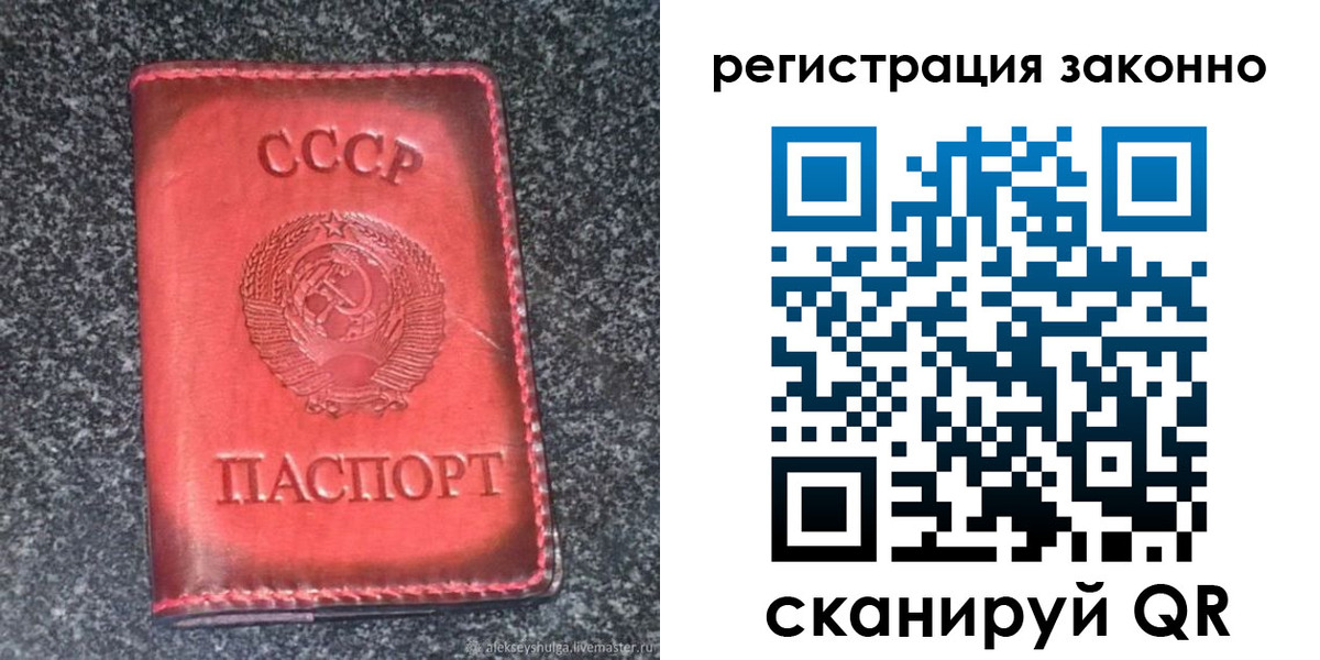 прописка поиск в Бабаево