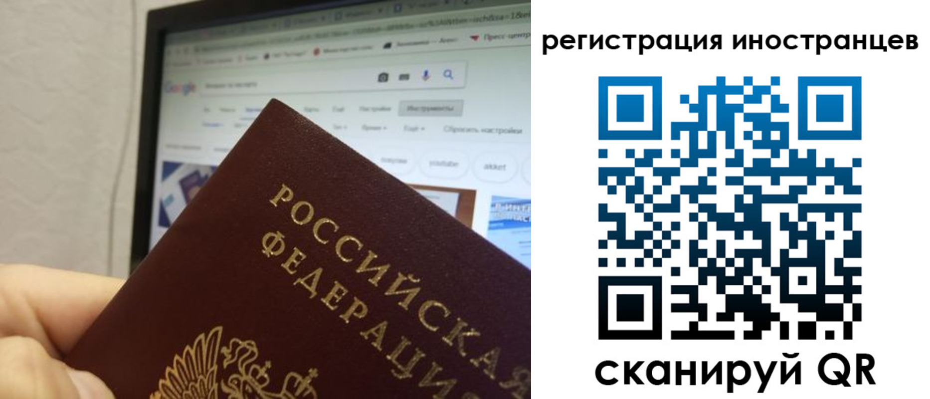 прописка для военкомата в Бабаево