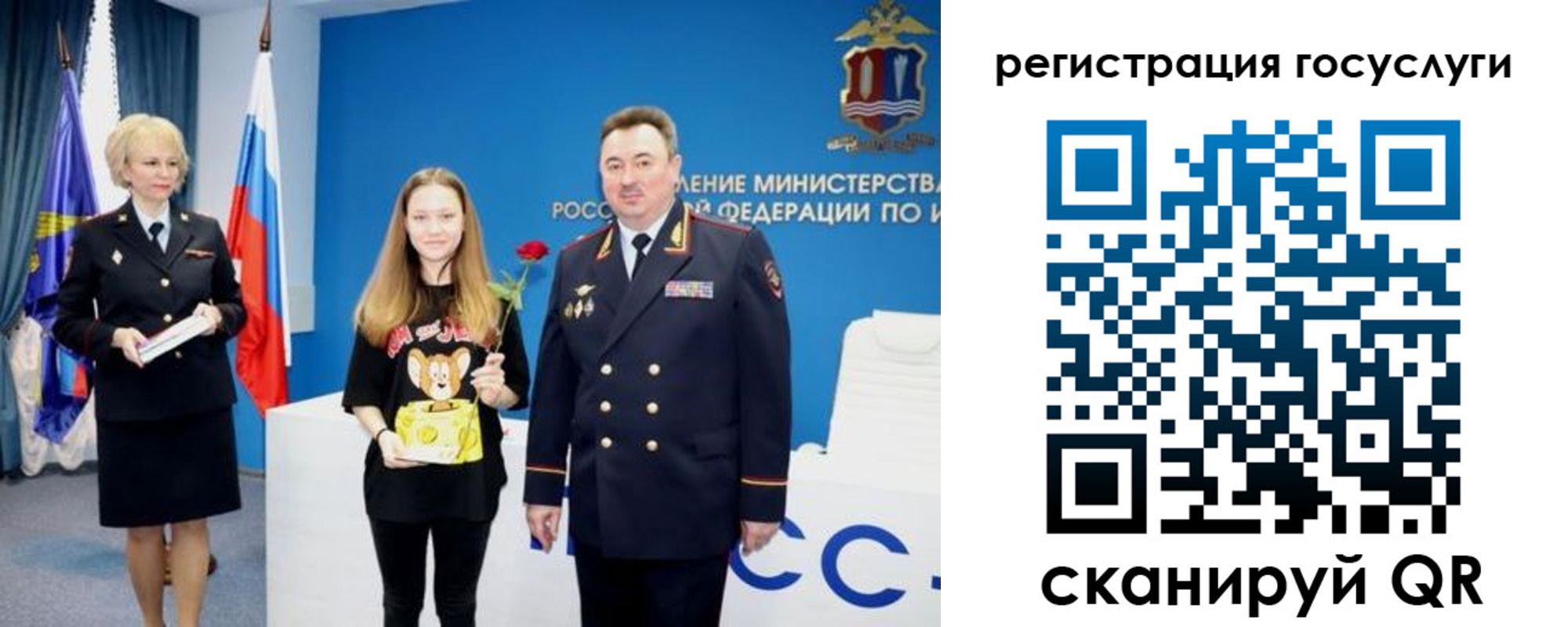 прописка для кредита в Бабаево