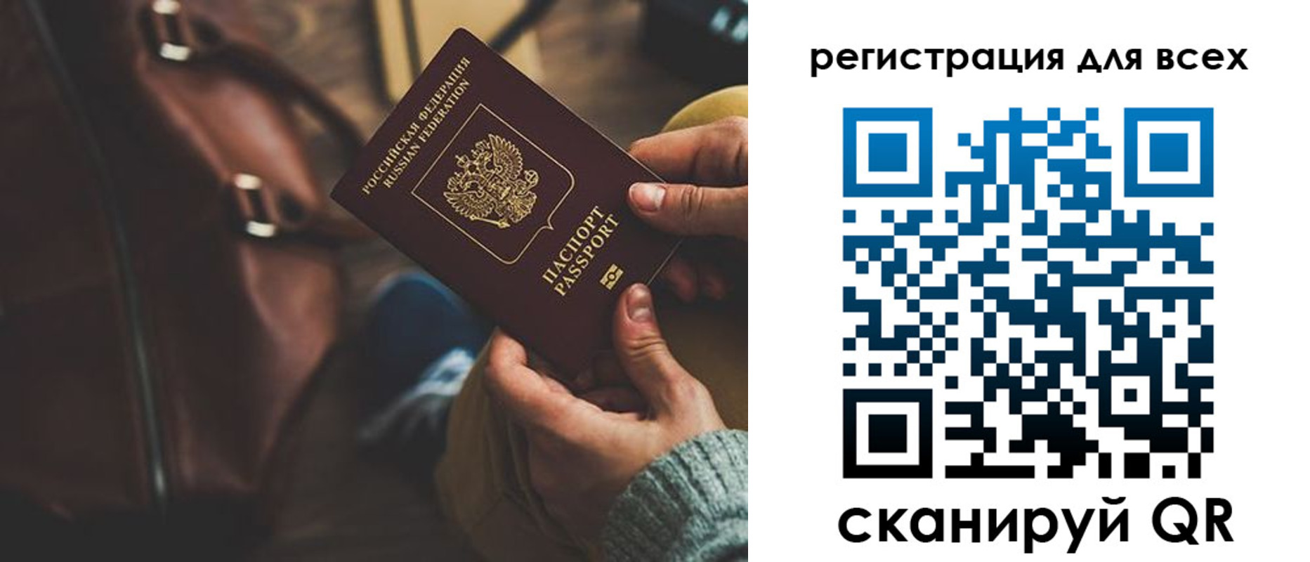прописка иностранных граждан в Бабаево